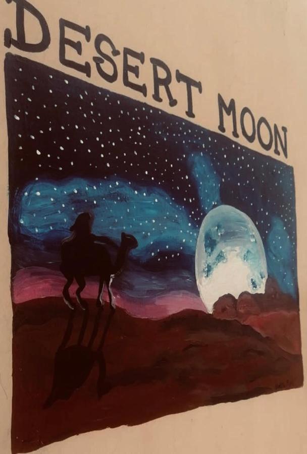 Desert Moon Wadi Musa Exterior photo